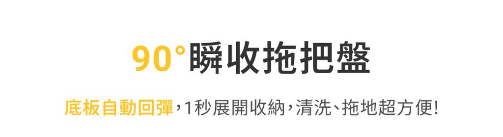 超神平板拖-11-1