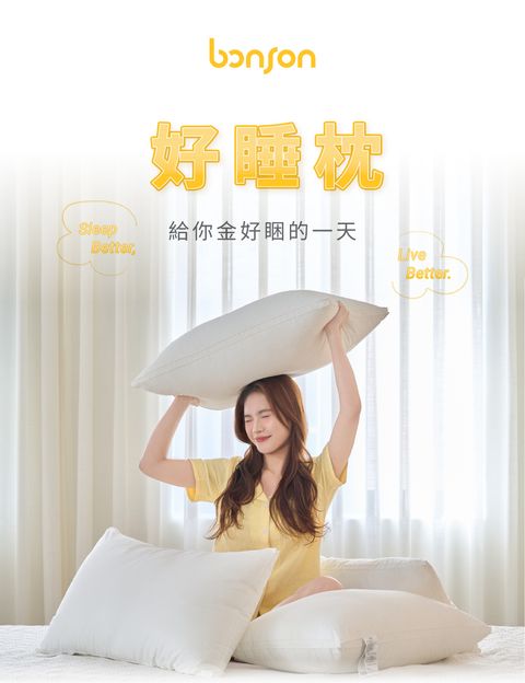 好睡枕-內文-01