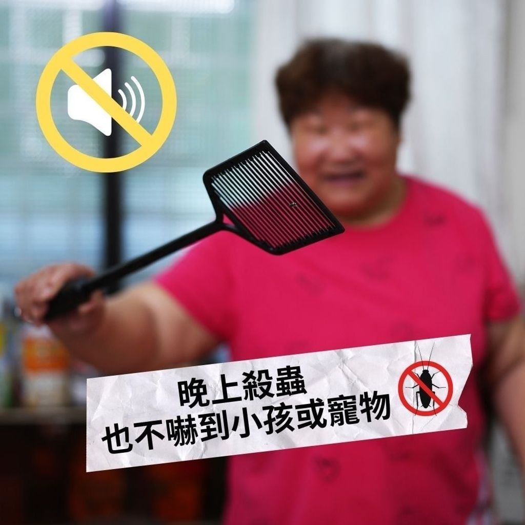 LINE_ALBUM_電蠅蚊拍_260423_8