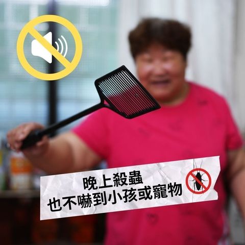 LINE_ALBUM_電蠅蚊拍_260423_8