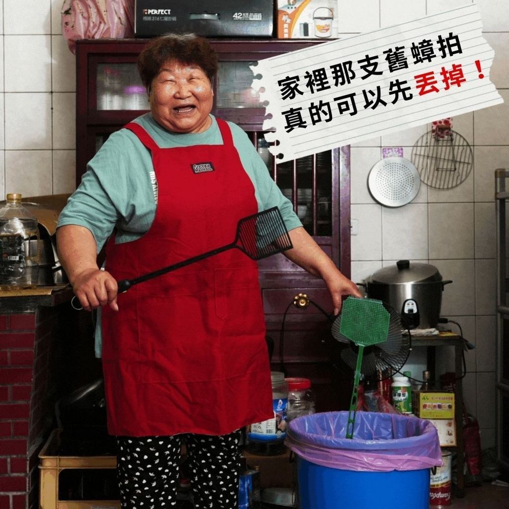 LINE_ALBUM_電蠅蚊拍_260423_12