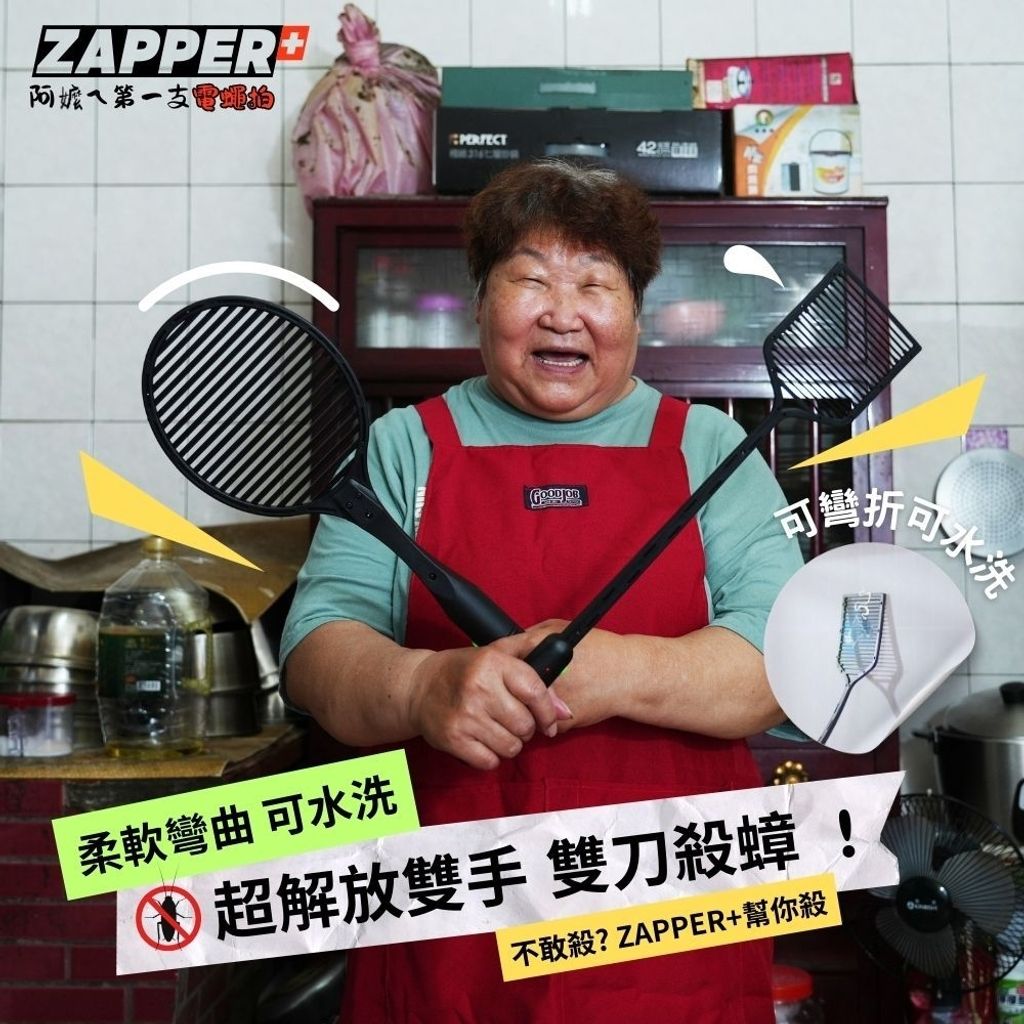 LINE_ALBUM_電蠅蚊拍_260423_22