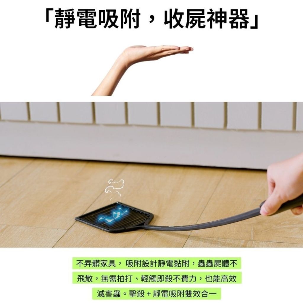 LINE_ALBUM_電蠅蚊拍_260423_13