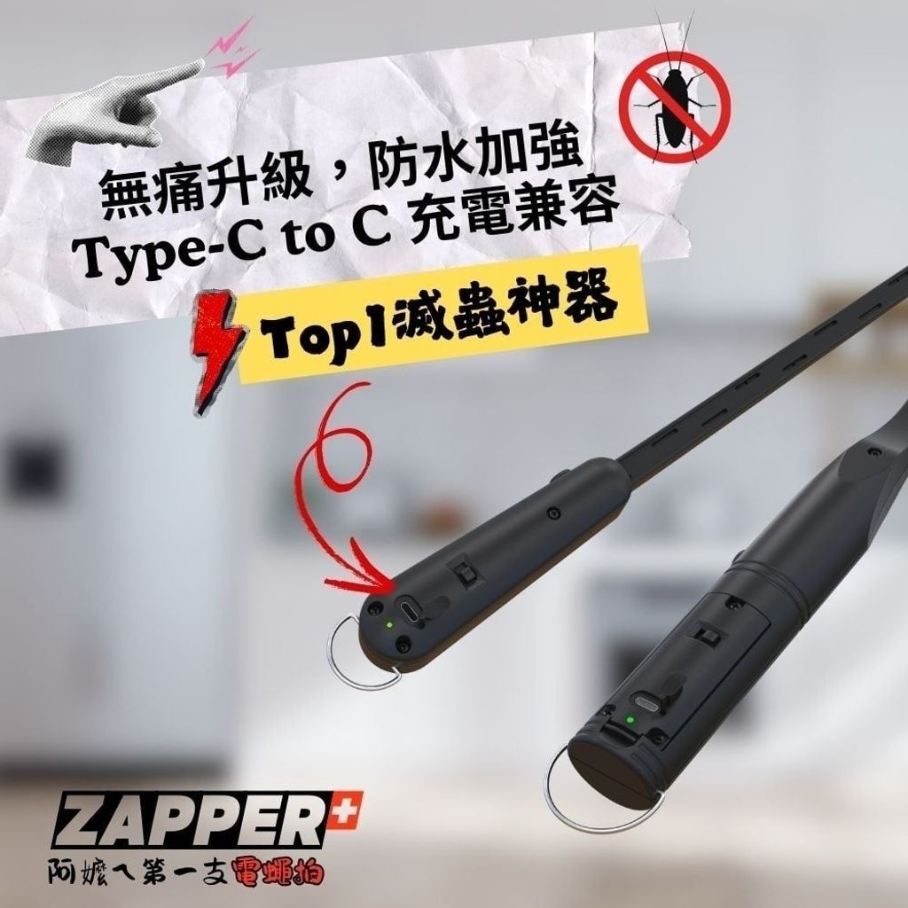 LINE_ALBUM_電蠅蚊拍_260423_15