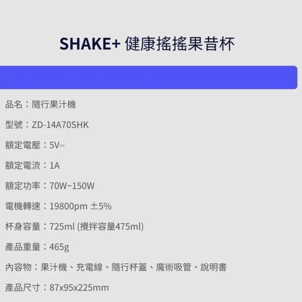 LINE_ALBUM_Shake_260423_2