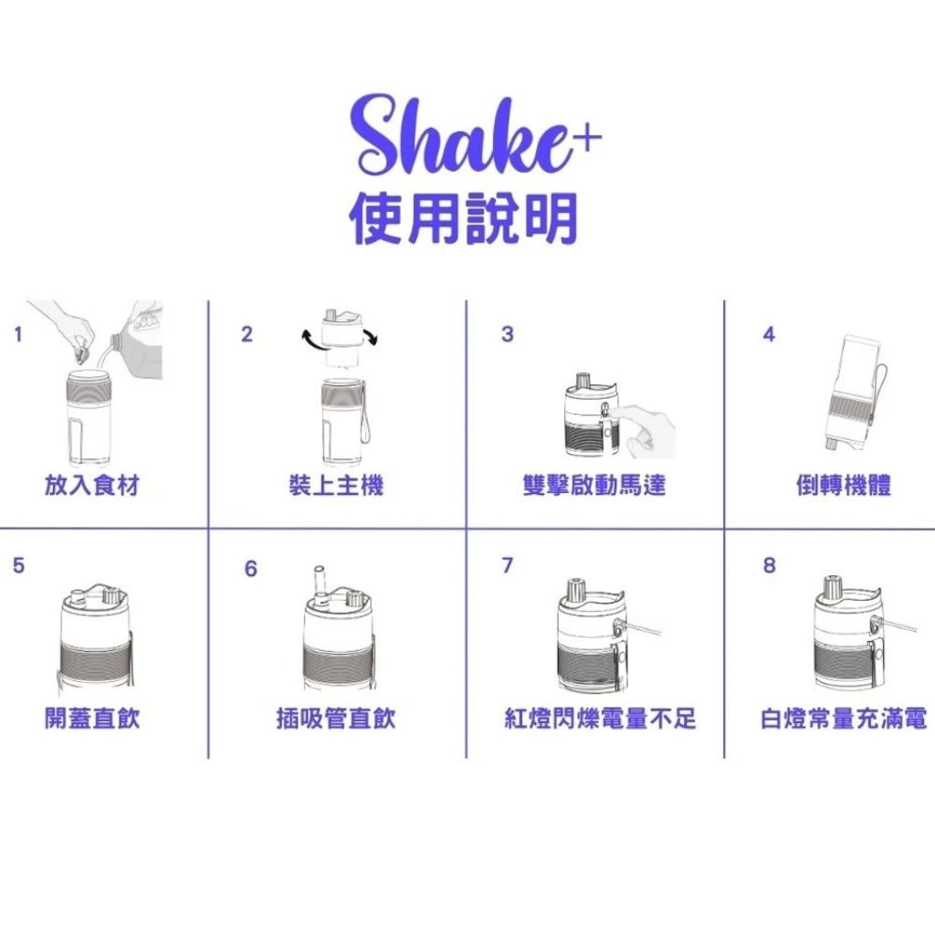 LINE_ALBUM_Shake_260423_5