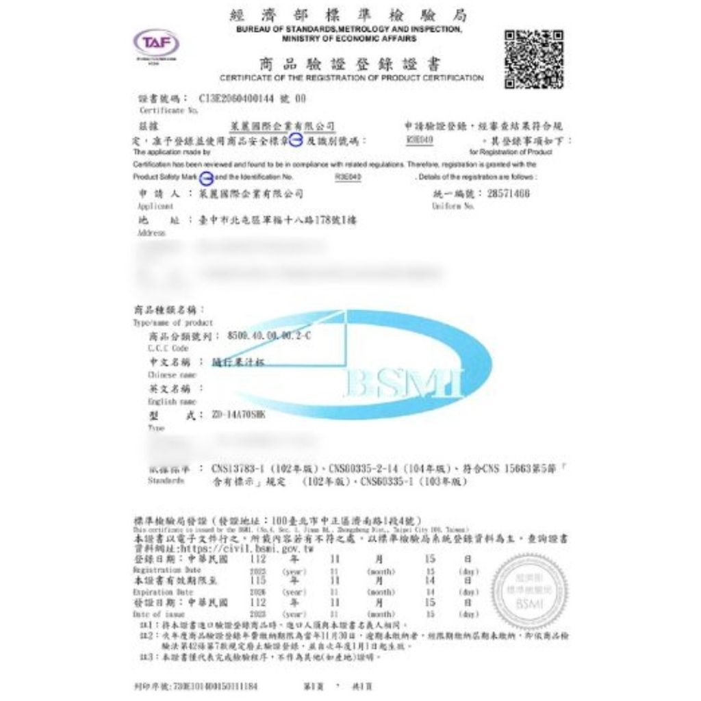 LINE_ALBUM_Shake_260423_4