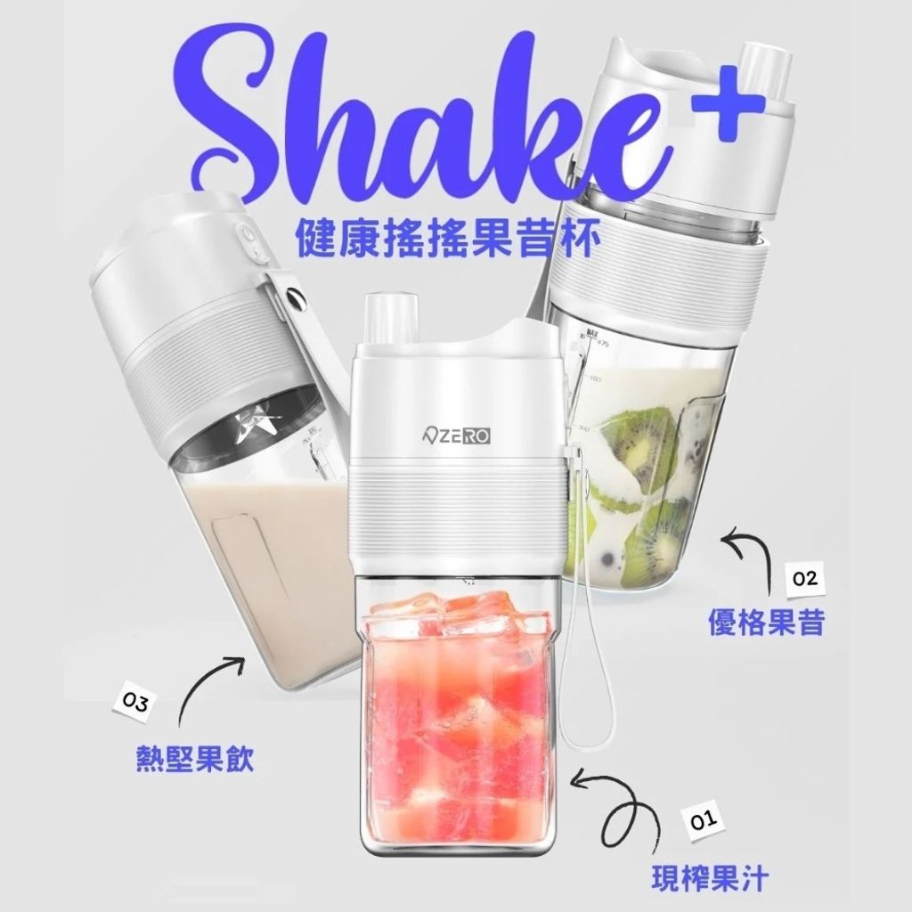 LINE_ALBUM_Shake_260423_21