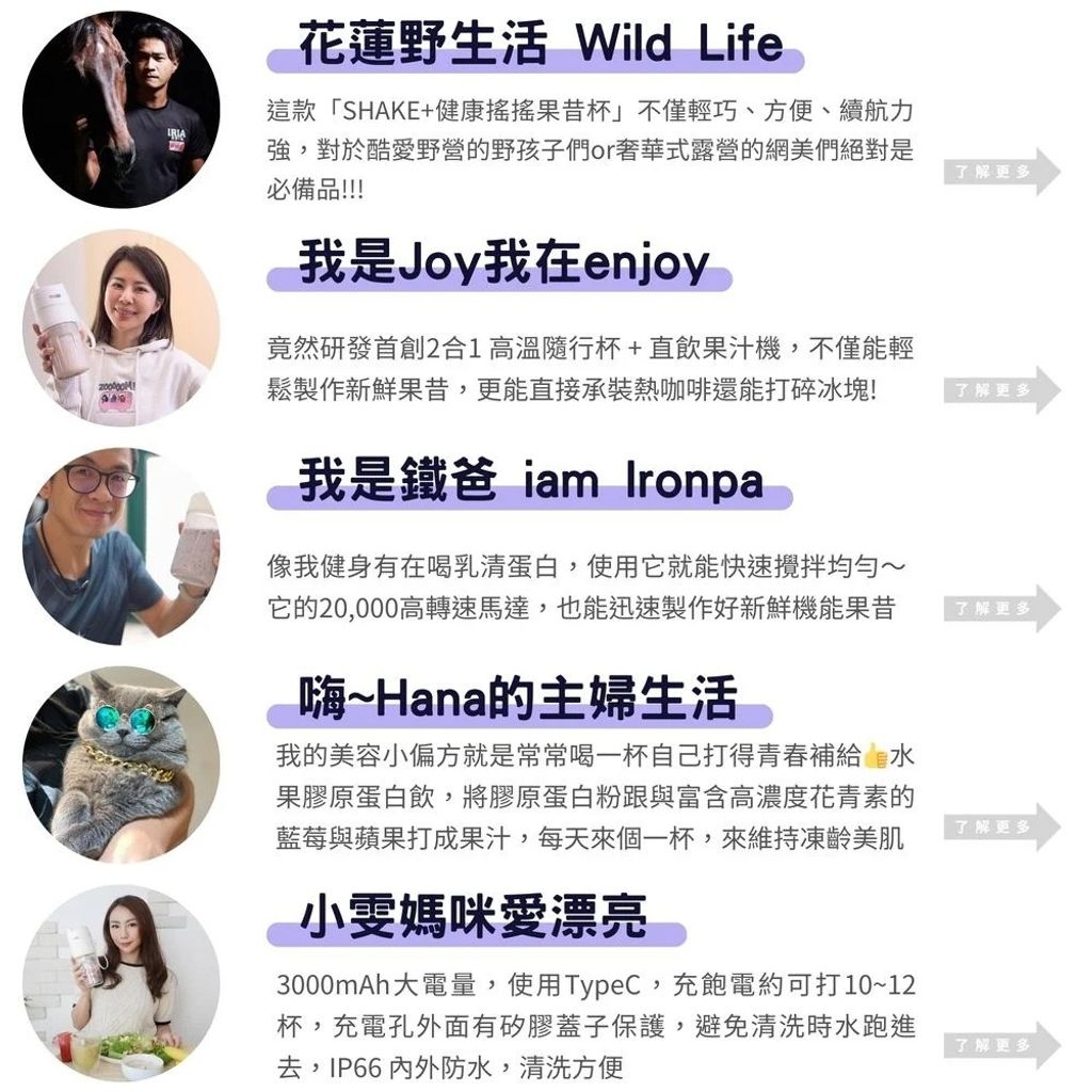 LINE_ALBUM_Shake_260423_22