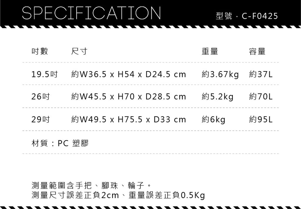 C-F0425_IP_I