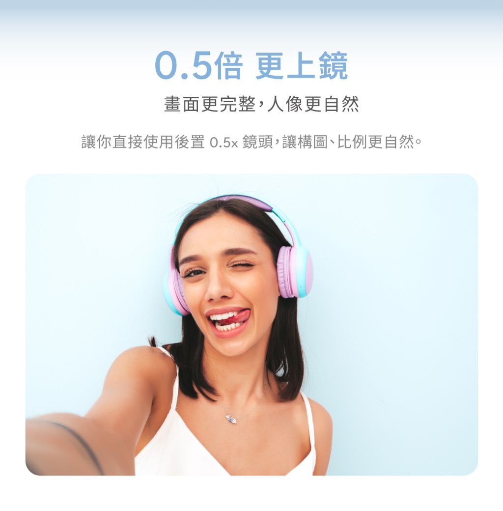 A-HL03-磁吸自拍螢幕-內文-05