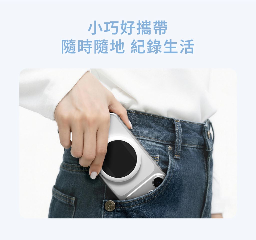 A-HL03-磁吸自拍螢幕-內文-11