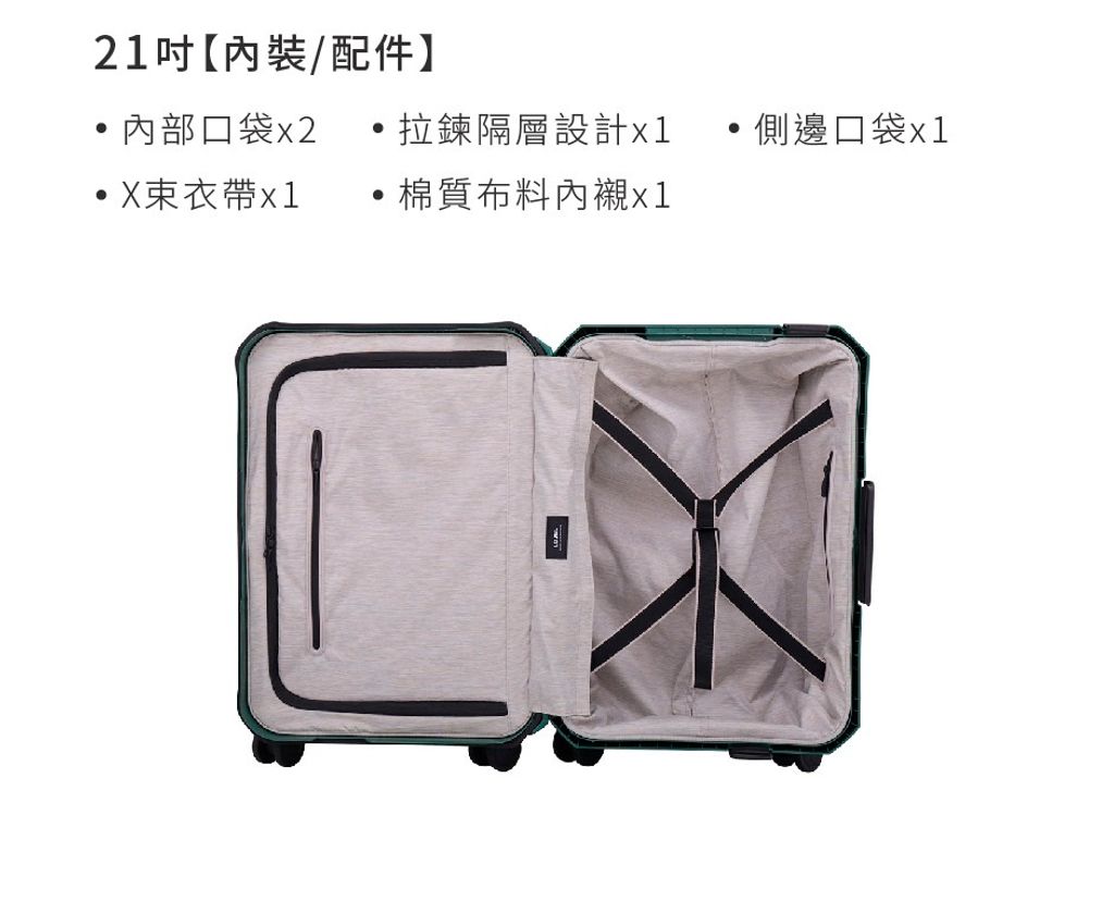 21內裝