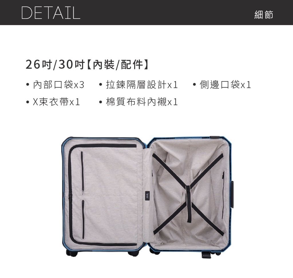 26內裝