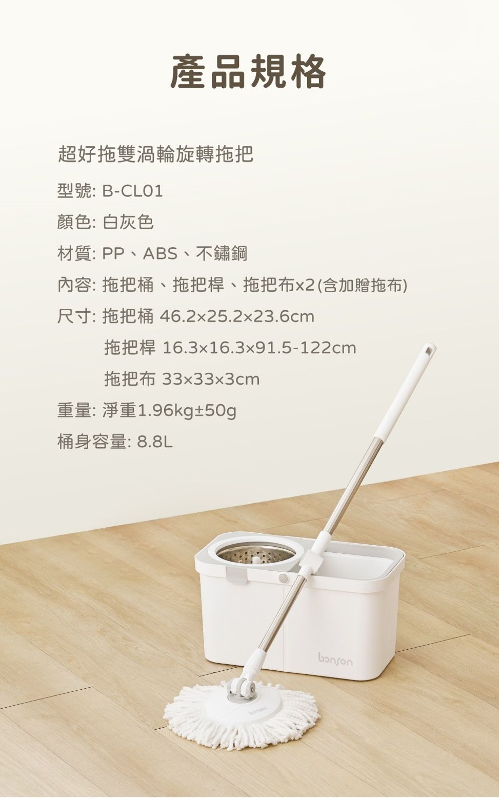 規格