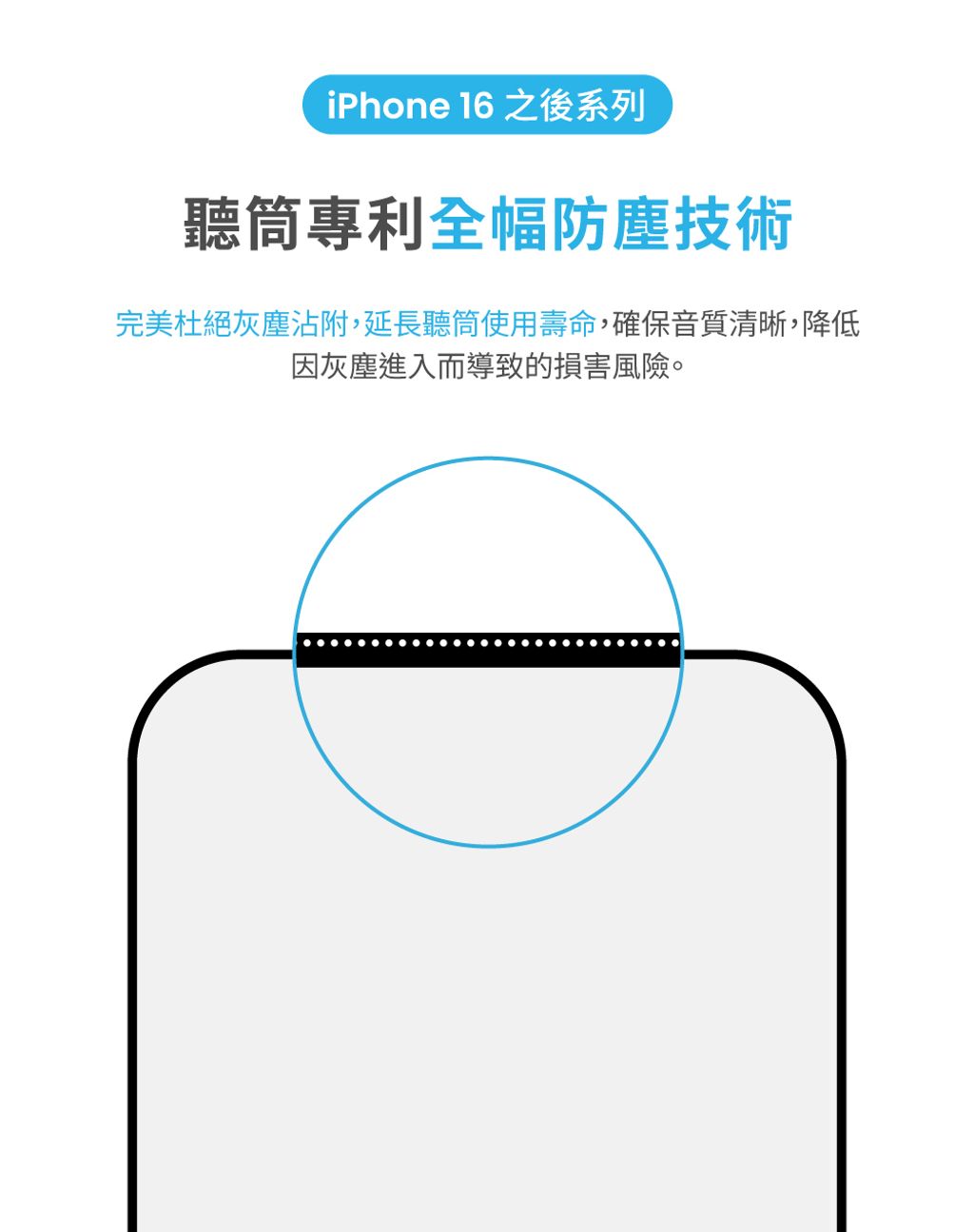 iPhone-NormalMist-11