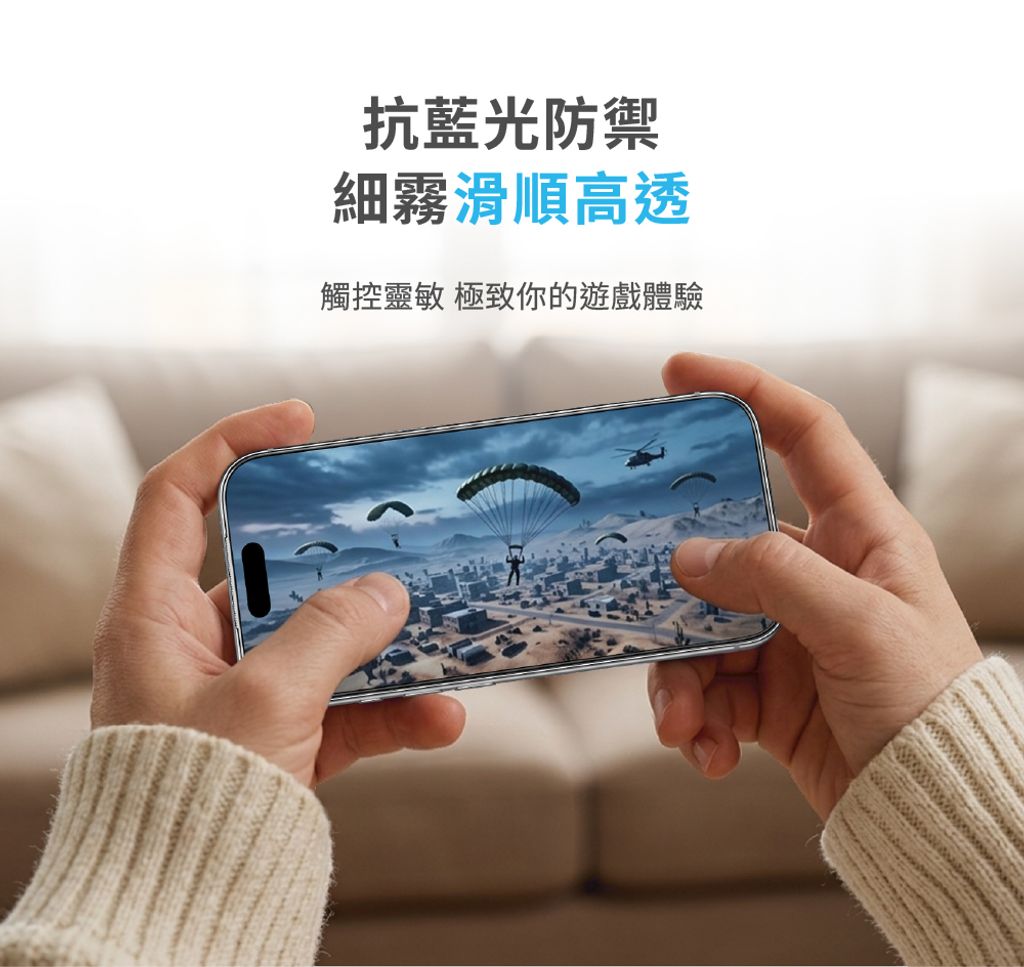 iPhone-AntiBlueMist-13