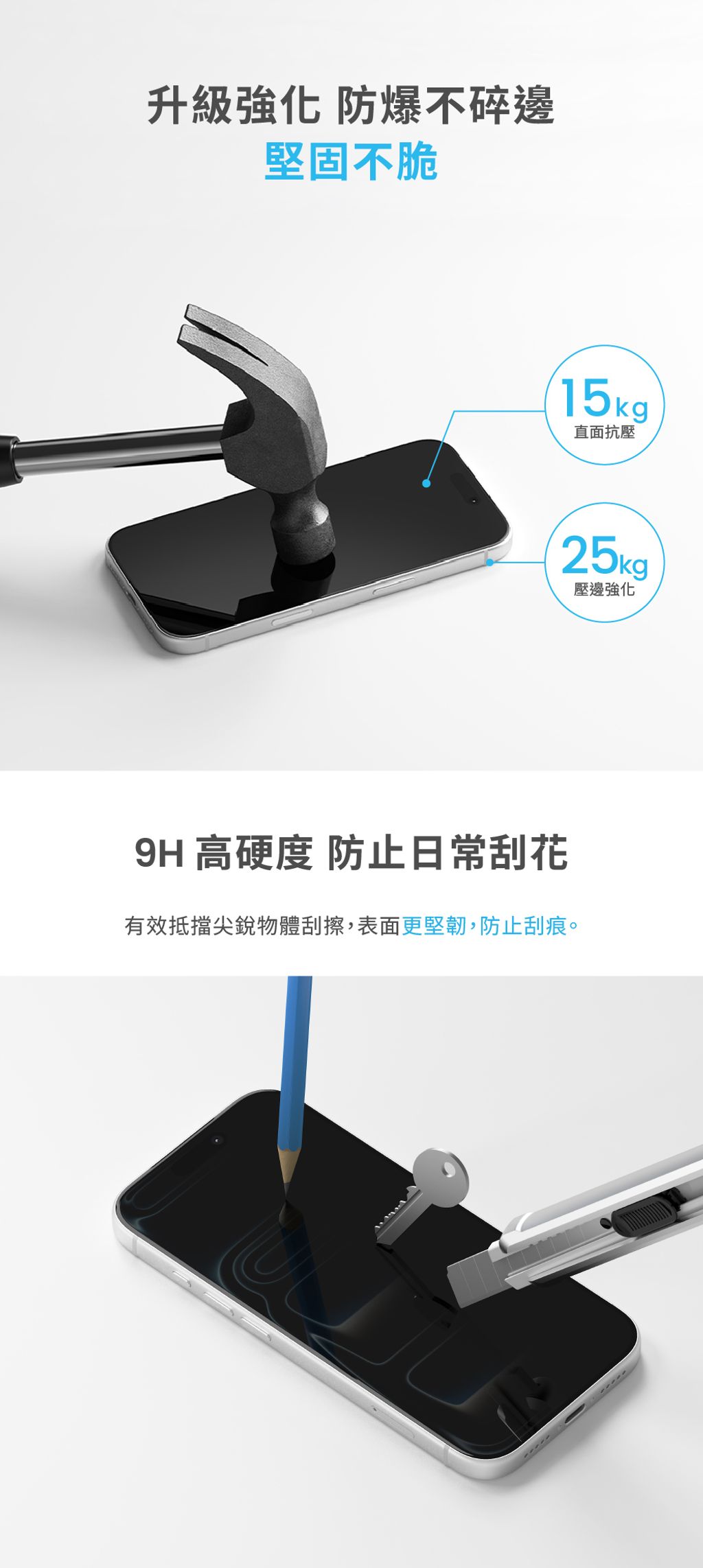 iPhone-AntiBlueMist-12