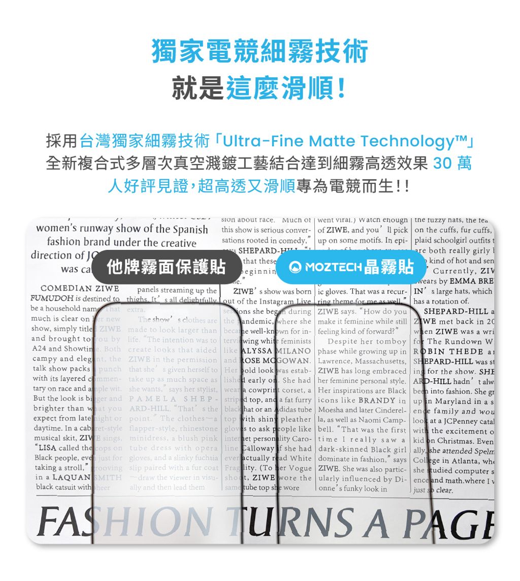 iPhone-AntiBlueMist-07