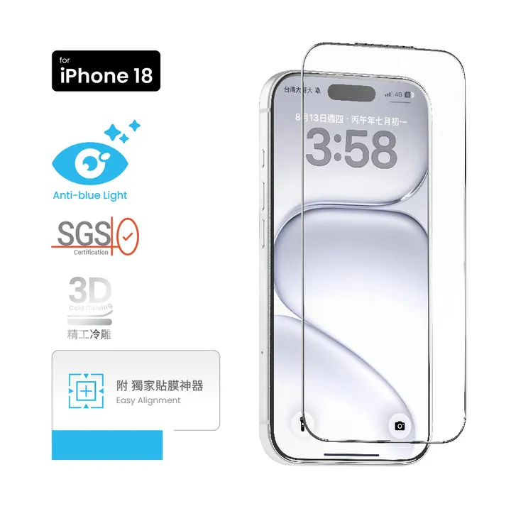 202609_亮面9H+(抗藍光)-iPhone 18