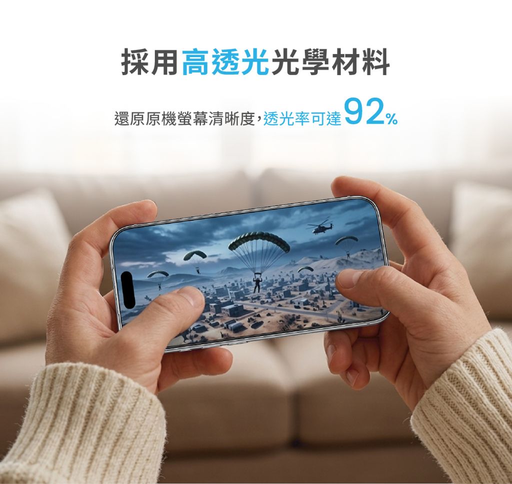 iPhone-9H+AntiBlue-10