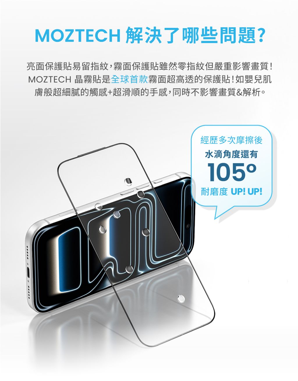 iPhone-NormalMist-05