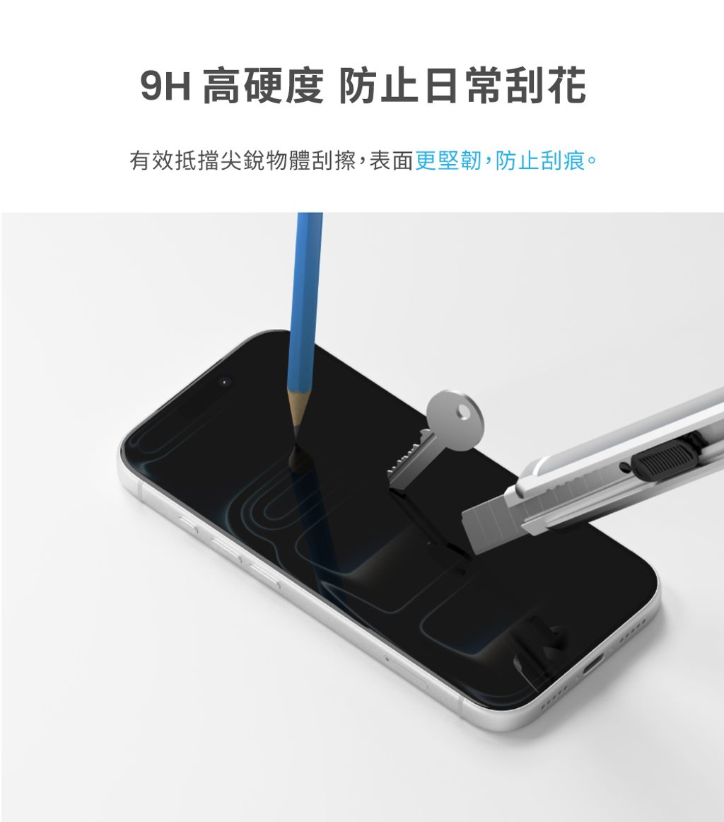 iPhone-AntiSpyMatte-12
