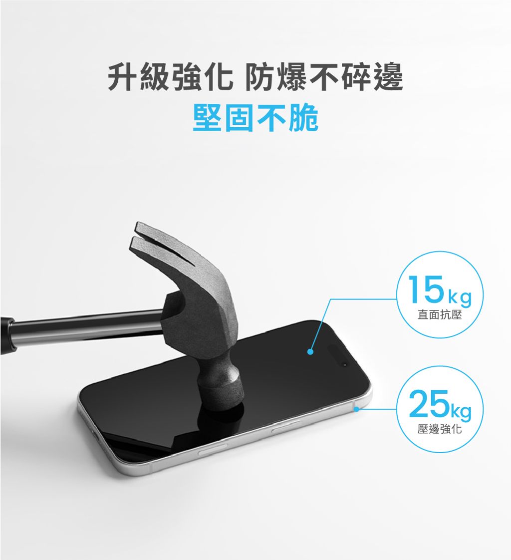 iPhone-AntiSpyMatte-11