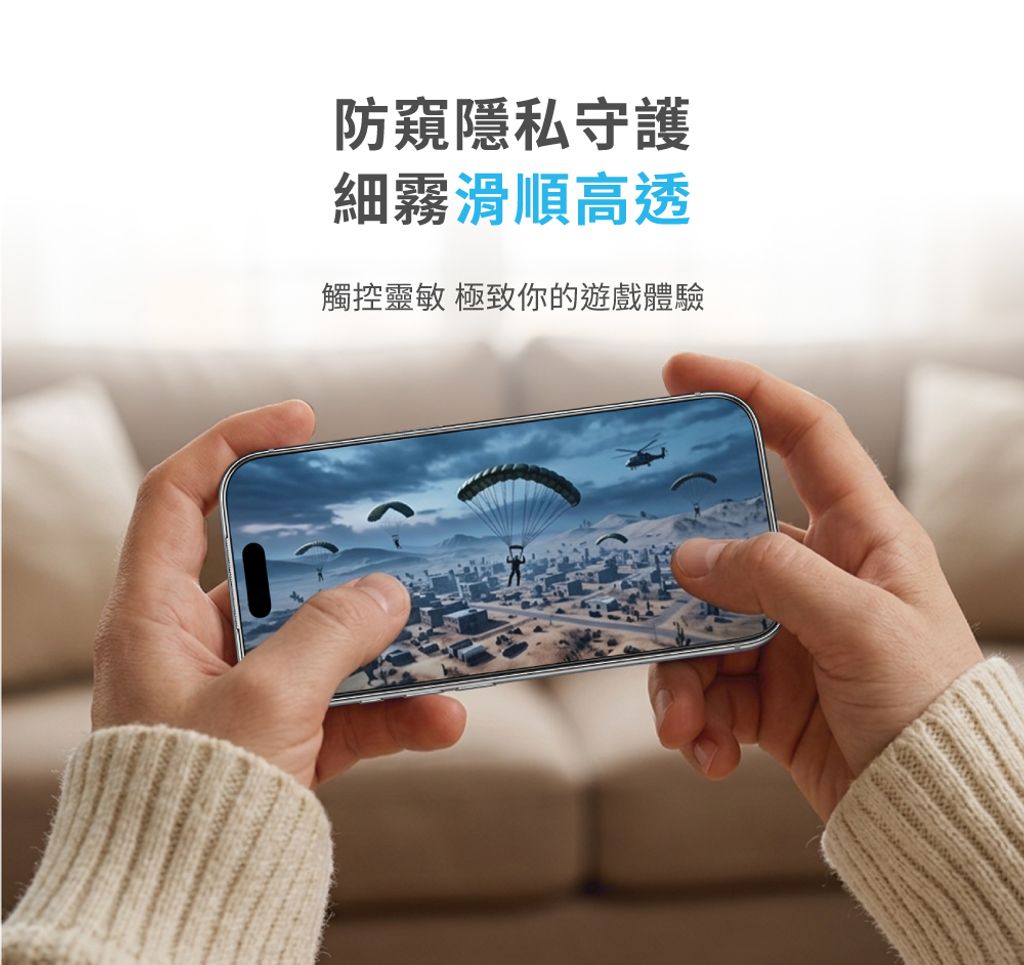 iPhone-AntiSpyMatte-13