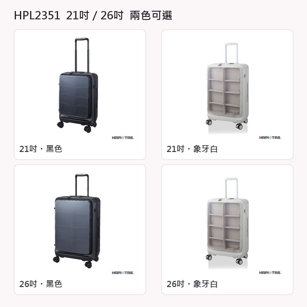 hpl2351_2