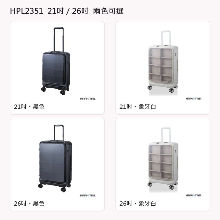 hpl2351_2