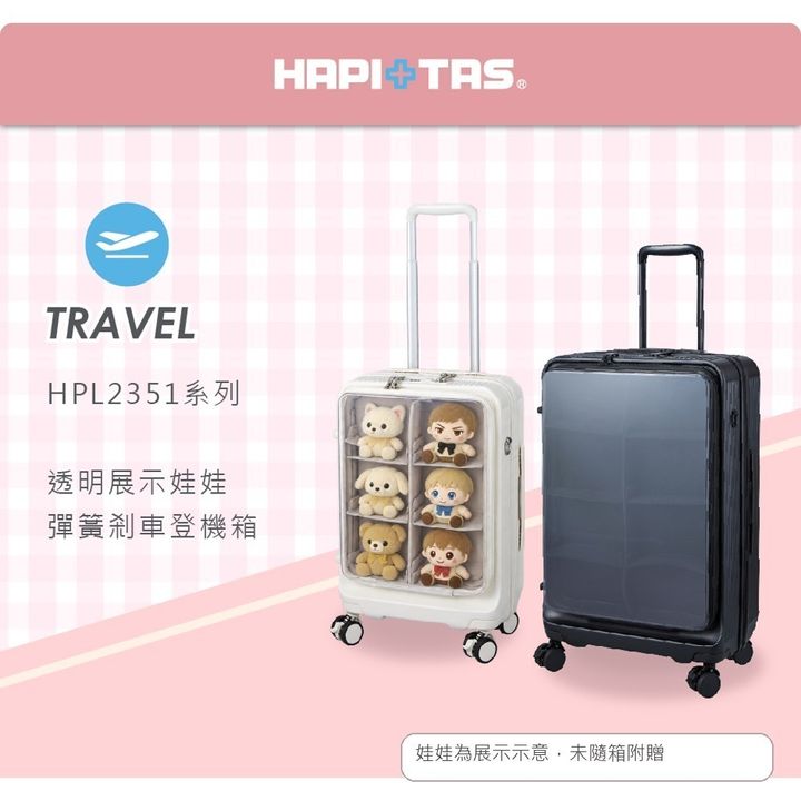 hpl2351_1