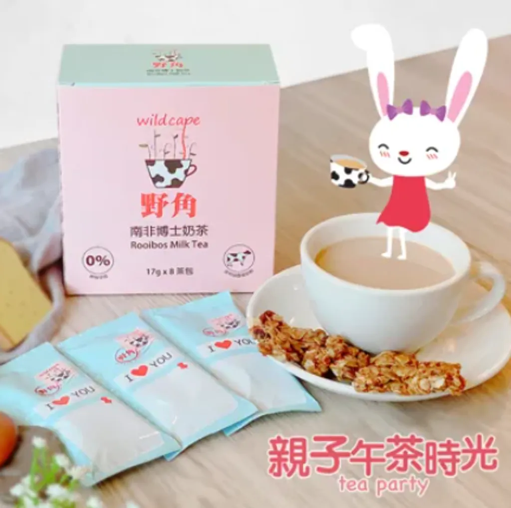 奶茶.png