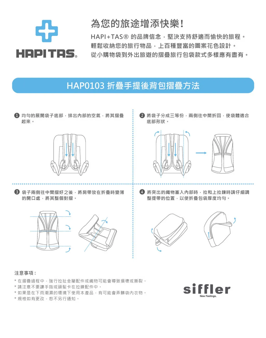 HAP0112-c1.jpg