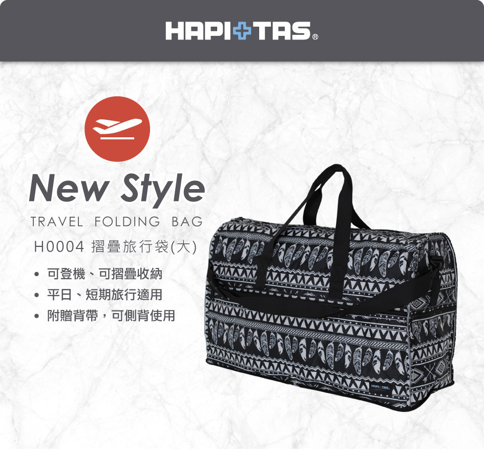 オンラインストア激安 新品希少 HAPI+TAS キーケース