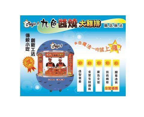 1406614211-3807766961_m