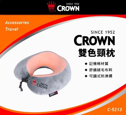 雙色記憶棉頸枕-粉灰-1