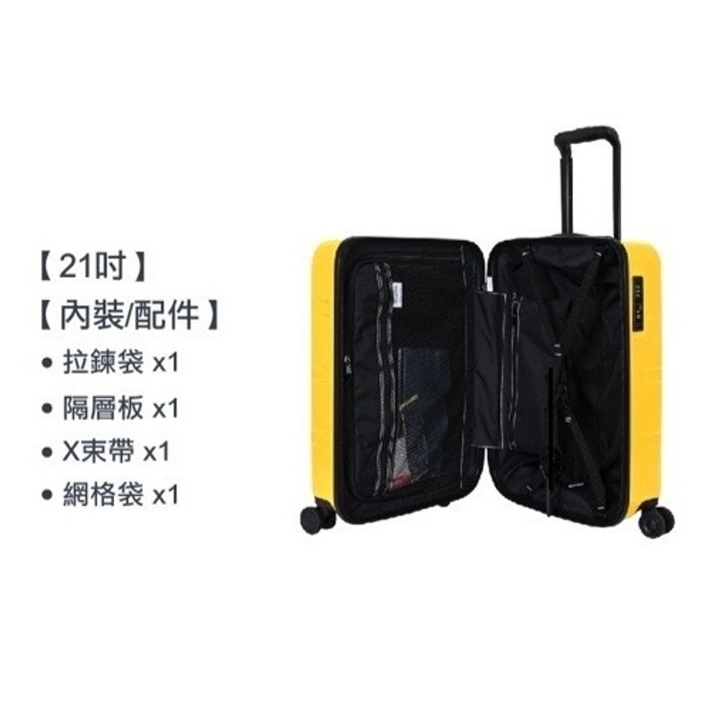 CROWN C-F1783 21吋登機箱-藕色– 【Chu Mai】趣買購物官方網站
