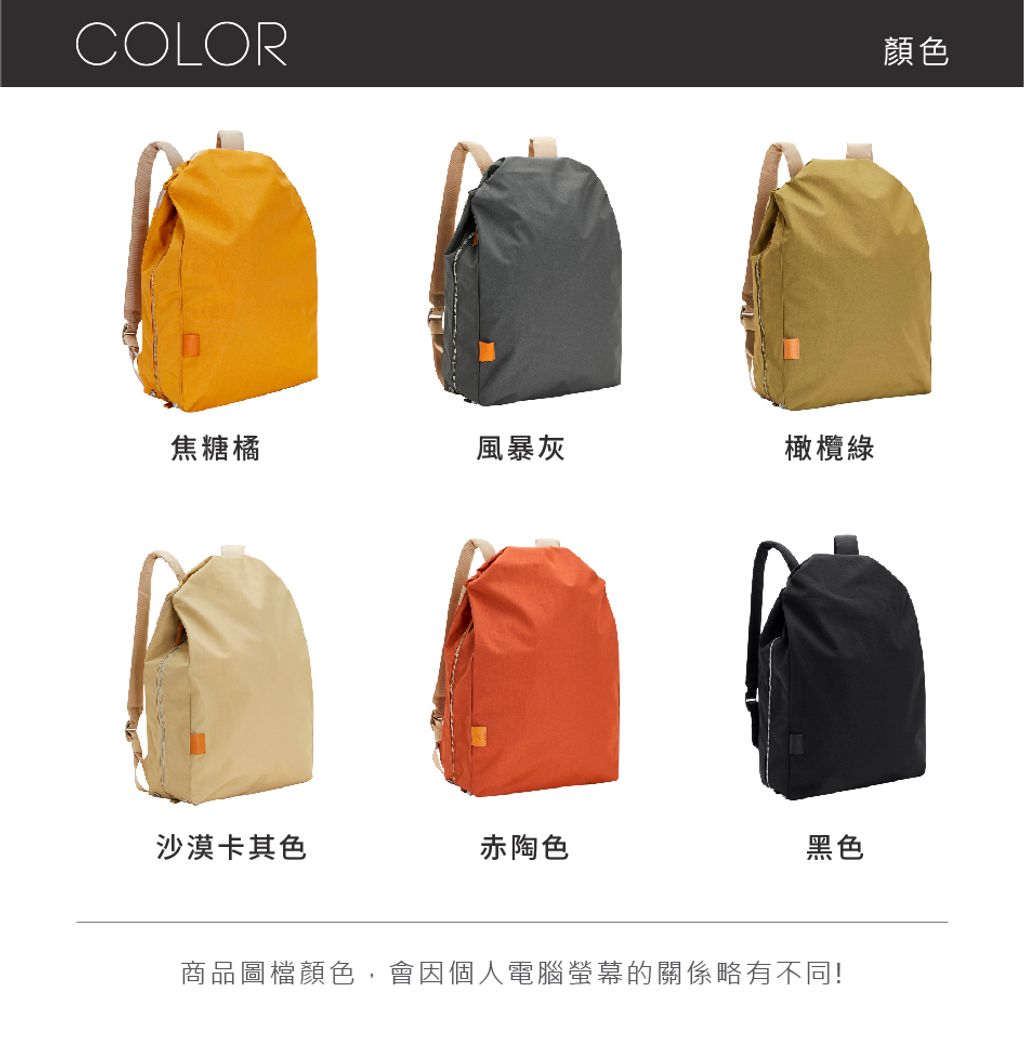 8顏色
