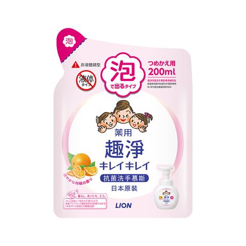 柑橘 200 補充包