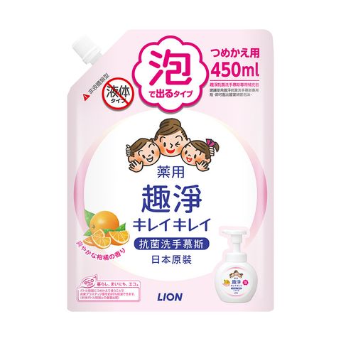 柑橘 450 補充包