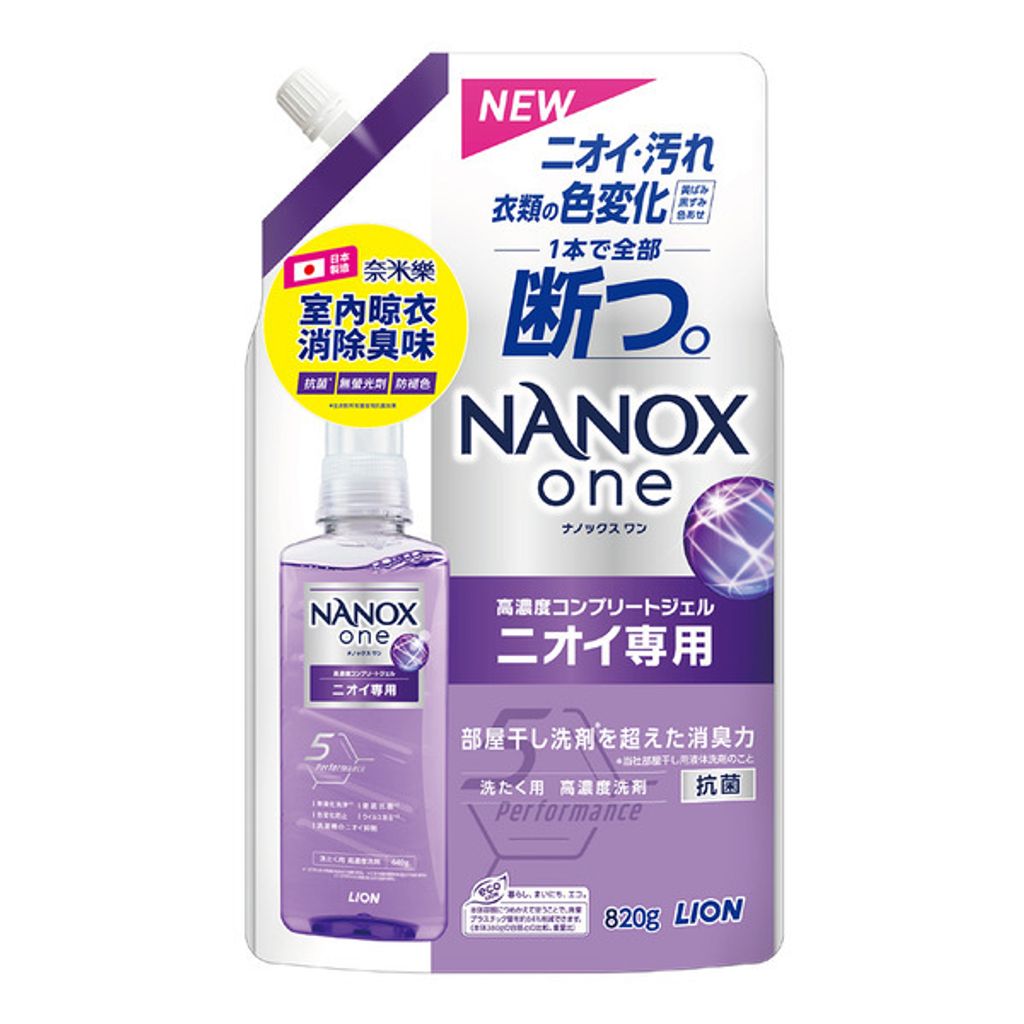室內晾衣