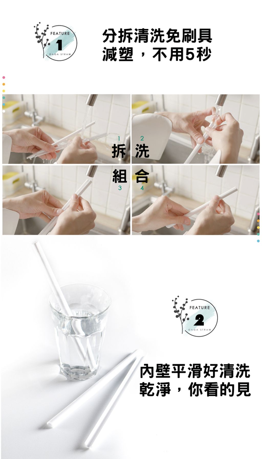 動物版吸管   (4)