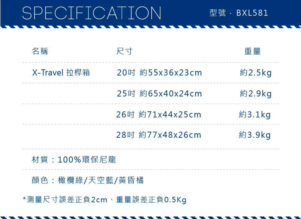 BXL5811_list_0