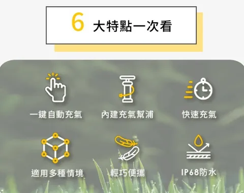 螢幕擷取畫面 2024-09-03 115225