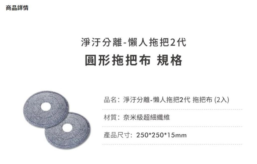 螢幕擷取畫面 2024-09-30 153520