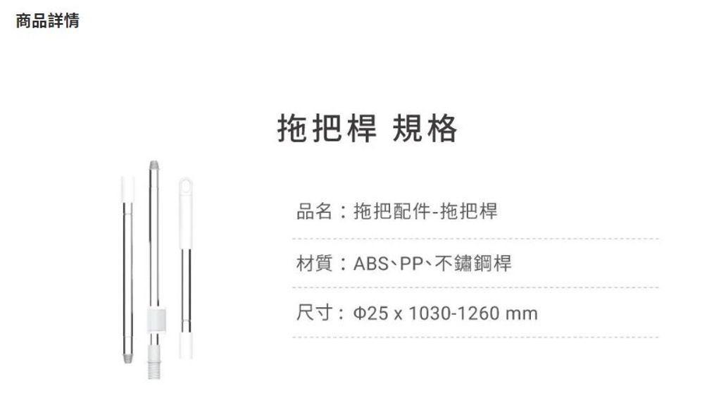 螢幕擷取畫面 2024-09-30 161733