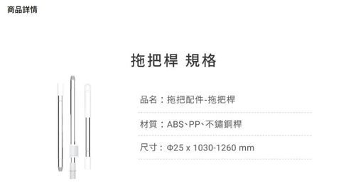 螢幕擷取畫面 2024-09-30 161733