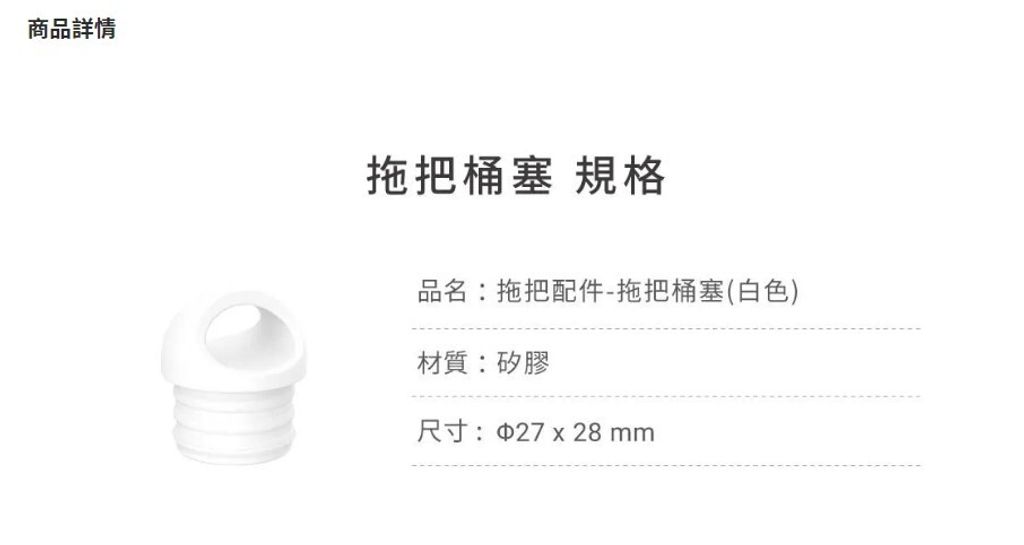 螢幕擷取畫面 2024-09-30 162056