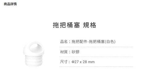 螢幕擷取畫面 2024-09-30 162056